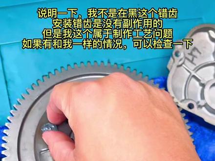 终于找到异响原因了、重点在最后、万万没想到的原因、哈哈#赛600 #机车 #摩托车维修 #爱机车爱生活 #是时候展现真正的技术了 @DOU+小助手