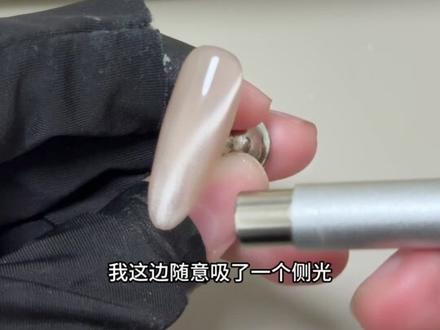 新手小白一天学一个美甲款式 今天是超简单的白月光猫眼海莉甲#美甲 #美甲教程 #美甲个人玩家 #美甲款式 #美甲分享
