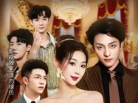 许我弈心后续#许我弈心 #好剧推荐 #后续