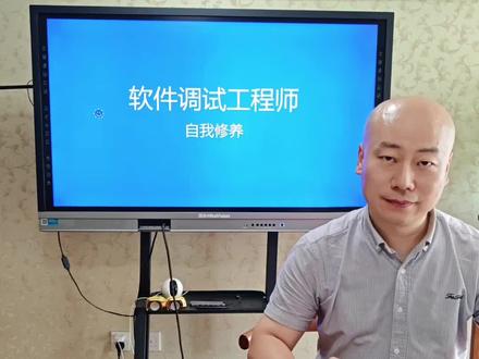 #自我修养#软件调试工程师