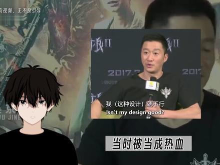 吴京风评为什么风评变差了呢??? #省流侠 #涨知识