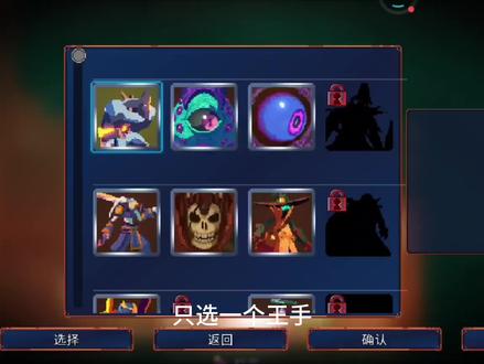 #重生细胞手游攻略 这应该是最快刷细胞的方法了吧