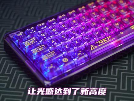 千篇一律的键盘看腻了?#狼蛛f68 紫透版不要错过,超级炫酷的配色外观,少量现货发售,快来直播间#客制化键盘