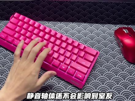 百元内三模神键!前行者F61闭眼入#前行者f61#三模机械键盘 #机械键盘#键盘推荐#游戏党