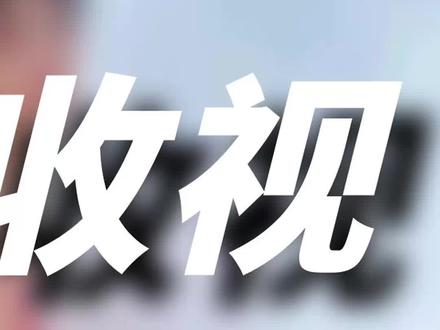 杨紫引爆内娱男神天团,拍一部戏带火一个,谁是你的最爱? #杨紫 #肖战 #成毅 #抖音野生娱评人