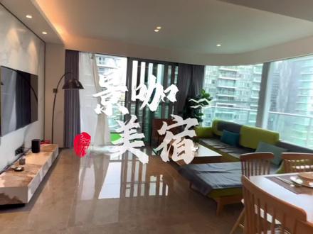 来三亚想找一家满足全家老小一起住的长租房,这家连锁式公寓非常适合#景咖美宿 可以洗衣做饭,床品都是星级标准,两室三室都有,楼下泳池儿童乐园配套齐全,距离海边步行5分钟,公寓遍布各大湾区,三亚湾亚龙湾,海棠湾等共计几千套房,连住2晚与10晚见#视频左下角定位有团购套餐 #酒旅种草官扶持计划 #三亚冬天的快乐来了 #如何找到合适的房子租住