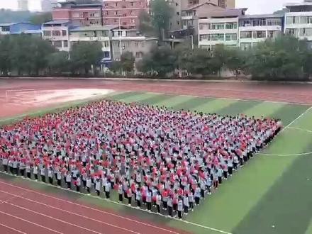 四川省华蓥中学高2023届“走进高三”活动节目#记录校园生活 #教育的万种可能 #五育并举#朝着梦想奔跑吧 #愿所有努力都不被辜负 #少年强则国强 #祖国的花朵未来的栋梁