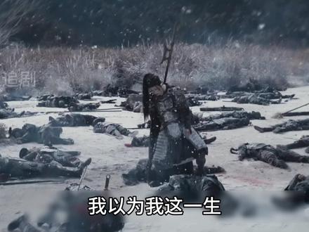 谢征爱上樊长玉的两大真相,全藏在前五集细节里!#逐玉 #张凌赫 #田曦薇