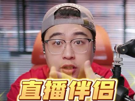 直播伴侣检测不到obs的原因分析。#TargetC频道直播技术研究室 #上海直播间搭建