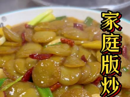#美食教程 #一起学做菜 #下饭神器 #家庭版炒豆饼 豆饼像我这样炒 女朋友少不了