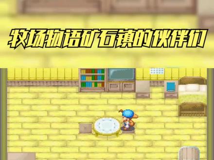 拥有强化铜斧 #经典游戏 #怀旧游戏