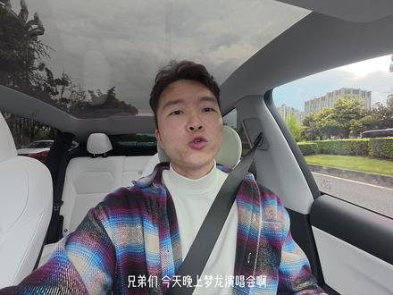 人生第一次看演唱会,没想到现场的大丹比耳机里还要震撼百倍。 #梦龙 #梦龙演唱会 #梦龙乐队 #演唱会