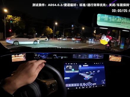 阿维塔 07,ADS4.1 上海市区 新老版本对比体验! #阿维塔 #阿维塔07 #ADS #辅助驾驶
