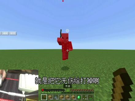 我的世界键鼠入门级教学~
#我的世界 #mc不灭 #mc #原创 #花雨庭