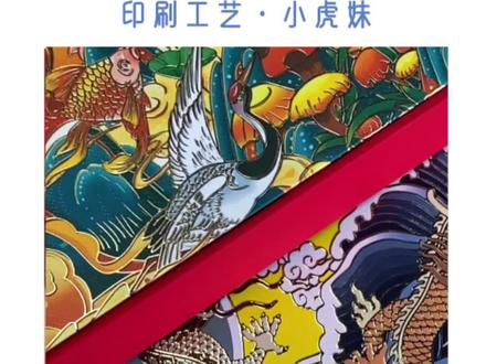 两种烫金之间的区别,你知道吗?#印刷 #丝印冷烫 #烫金