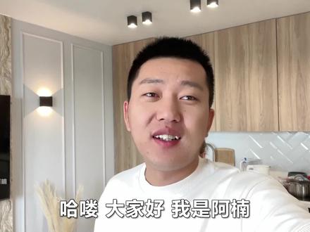 暂居成功递交!困扰阿楠半年的问题终于解决了! #俄罗斯乡村爱情故事 #海外生活