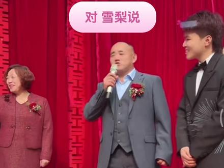 1200公里远道而来,人生地不熟的时候,孟孟爸爸被雪梨温暖到了,想对雪梨说 #王威 #王雪梨