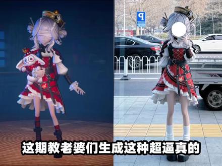 超自然生成真人cos街拍教程#超自然行动组 #闺蜜们都在玩超自然 #超自然百万激励计划