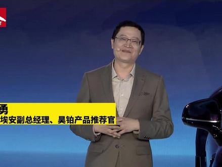 #汽车人现场 #昊铂HT 11月15日晚,昊铂HT正式上市,新车售价为21.39-32.99万元,全系共推6款配置车型,最高具有770km纯电续航里程。昊铂HT是Hyper昊铂品牌旗下的第三款车型,也是昊铂品牌首款高端纯电SUV产品,新车定位为“中大型豪华纯电SUV”,基于全新一代昊铂AEP3.0高端纯电专属平台和全新昊铂星灵高端电子电气架构打造。
