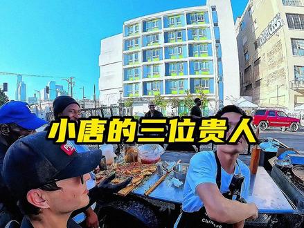 没想到小唐居然藏的这么深!
