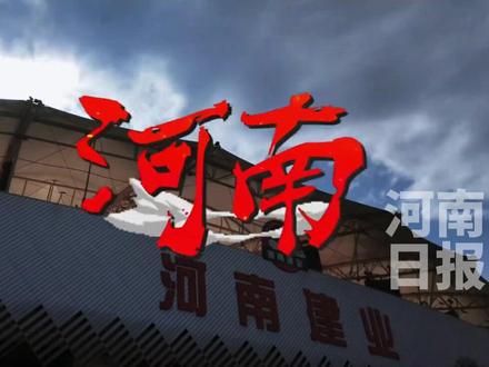12月6日晚,2025赛季足协杯即将打响终极之战,河南酒祖杜康与北京国安相约苏州进行最后的决赛。