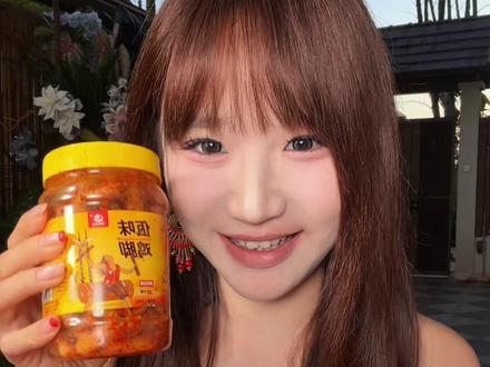 佤味的发源地云南普洱西蒙山发货,连筋带肉带脆骨,没有油没有糖没有食品添加剂,常温放2天,冷藏10天!
#佤味牛皮菜根 #佤味鸡脚 #云南美食 #美食