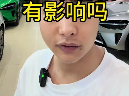 全新yu7标准版和二手超长续航版 全新yu7标准版和二手超长续航版谁更有性价比呢#小米汽车#小米yu7#米二新能源