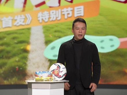 第十二轮湘超赛况“昊”解读#湘超 #赛况解读