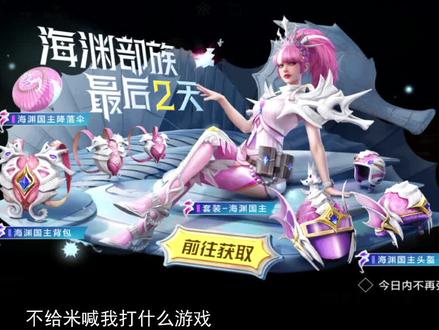 哲领阿文 (和平精英)正在直播