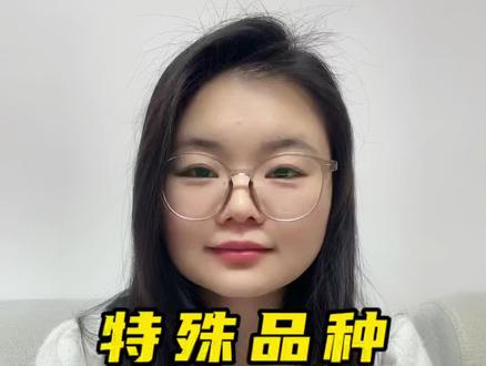 特殊品种开户指南:解锁PTA、铁矿石等高门槛交易权限。#期货 #期货知识 #期货开户手续费加一分 #期货交易心得