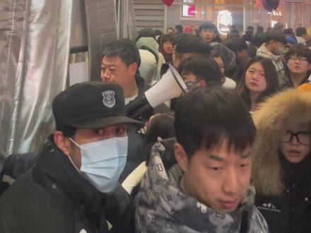 唐山爱琴海你想干嘛?我特么是买了票来看电影的,你的所谓跨年活动跟我屁关系没有,凭啥不让进?#唐山