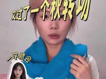 后知后觉又过了一个秋 #反差 #变装 #转场 #关于秋的转场