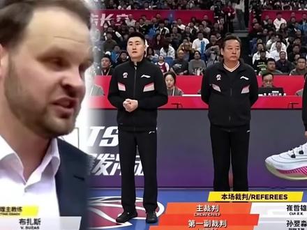 山西外教炮轰“5打8”遭追加罚单!CBA名哨频繁抢镜惹争议 #dou来cba #cba球评大会 #cba季后赛 #cba季后赛以城之名 #抖音精选计划