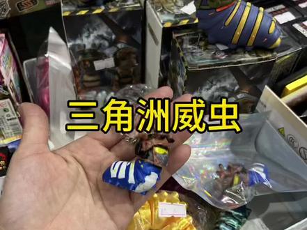 三角洲威虫钥匙扣,可脱帽款!热卖!#校边文具店#三角洲威虫#威虫批发#热卖玩具