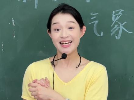 你们班的是哪一种老师?#内容过于真实#班主任#反差#教师#学生时代