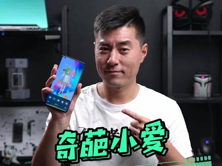 如何定制属于自己的小爱同学?#小爱同学 #手机小知识 #手机 #我的星辰大海 #小米