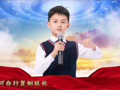 小学生演讲片头|我爱你中国#小学生演讲 #红色故事我来讲#演讲片头 #红色 #演讲视频制作