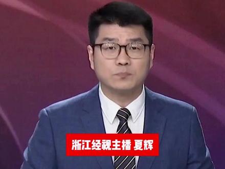 博主质疑“米芾真迹”,江西省博声明为原件 #江西 #博物馆 #作品