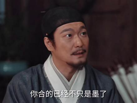 李祯公开再合墨,以德聚人心,李家终圆满团圆#家业#家业解说