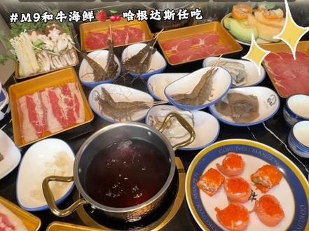 海底捞上了三角洲联名套餐,还有周边,赶紧冲#海底捞 #三角洲行动 #海底捞三角洲 #海底捞火锅