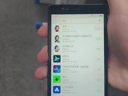 挑战给2014年的红米Note1s安装豆包,结果失败了