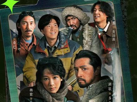 #杨紫生命树演技获好评 胡歌抛暗线,杨紫秒懂,导演不承认,你们看出来了吗?#生命树多杰暴雪绝境救白菊 #杨紫 #胡歌 #直播