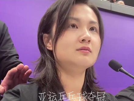 亚运会翻译播报员火了,后面的一直拍是什么原理?#播报员小姐姐 #亚运会