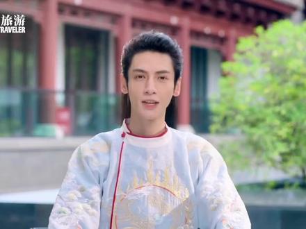 视频有点长,分享给喜欢的你🎋2023.10|汉服推广大使罗云熙 ×《时尚旅游》西安专访#罗云熙采访 #非遗#华夏文化 #汉服#西安