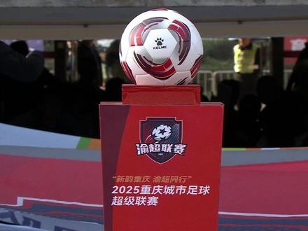 梁平运虹队进球+1!开场十多分钟,16号球员彭柯率先进球!梁平雄起!#渝超#梁平运虹队#足球