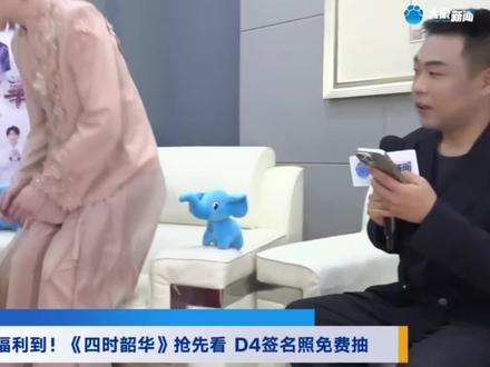 <四时韶华 >星邱cut
#黄星 #邱鼎杰 #四时韶华 #国风音乐会