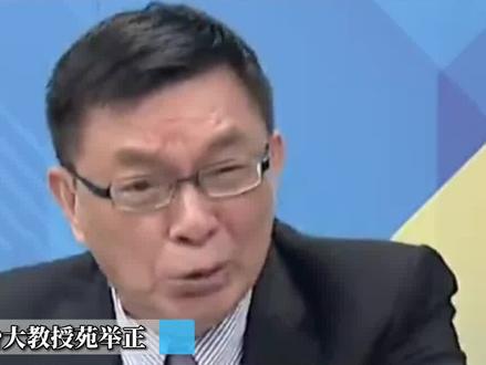 美债垮银行倒
美国面临最危险的金融危机
苑举正:陷入自己所制造出来的矛盾