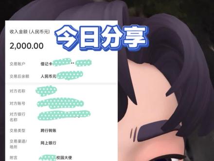 面对找工作手足无措的时候别忘了校园大使也是可以帮助了解行业信息的
#天坑专业 #校招 #校园生活备忘录 #人生走过的每一步都算数 #校园大使