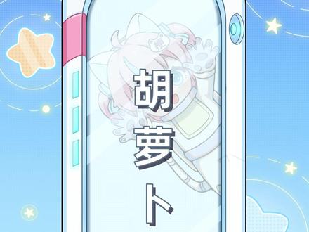 智力不详,但察言观色极强,大开门绝对是全网最懂主人的小猫!#猫咪 #萝卜纸巾 #哈基米 #搞笑 #万万没想到 (素材来源@超级无敌大开门 )