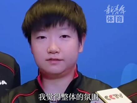 2025年11月18日,据央视频消息,在第十五届全运会乒乓球女团1/4决赛中,孙颖莎、何卓佳、王添艺所在的河北队战胜陈幸同、王艺迪、刘斐所在的辽宁队,晋级半决赛。赛后,孙颖莎回应战胜卫冕冠军团队:轻松上阵,尽力就好。